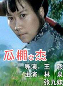 花井カノン